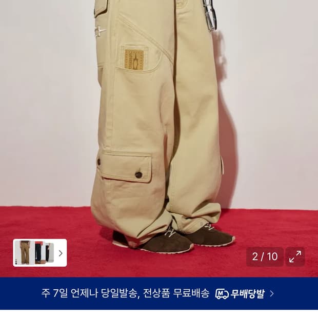 루저스클럽 멀티 카고포켓 와이드 면팬츠 미개봉 새제품