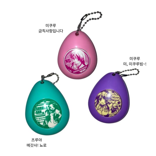 스즈미야 하루히의 우울 보이스에그 [2]