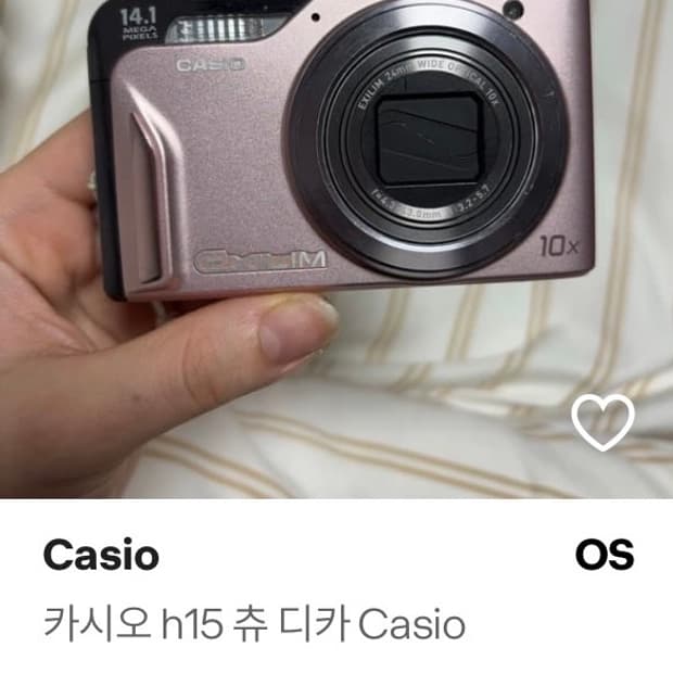 카시오 h15 츄 디카 Casio 판매글 주의 