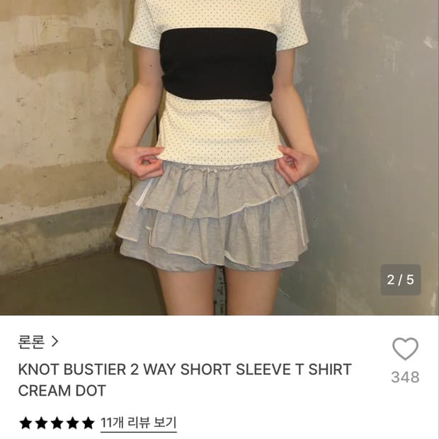 론론 KNOT BUSTIER 2 WAY SHORT SLEEVE T SHI