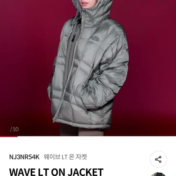 (택O) 노스페이스 웨이브 LT 온 자켓 그레이 M