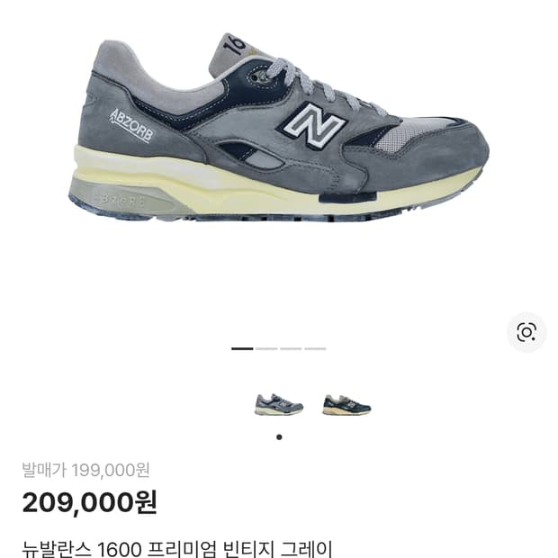 뉴발란스 1600 프리미엄 빈티지 그레이 CM1600vg 285mm 