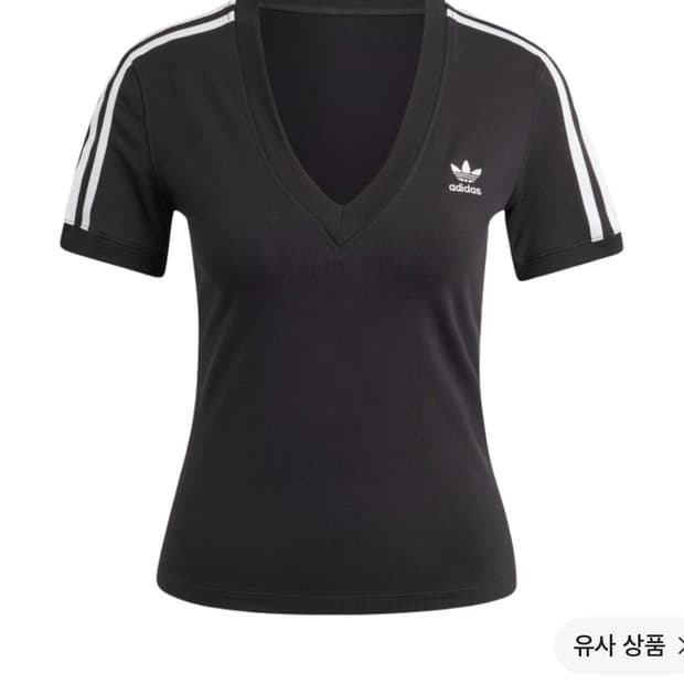 아디다스 브이넥 반팔 xs