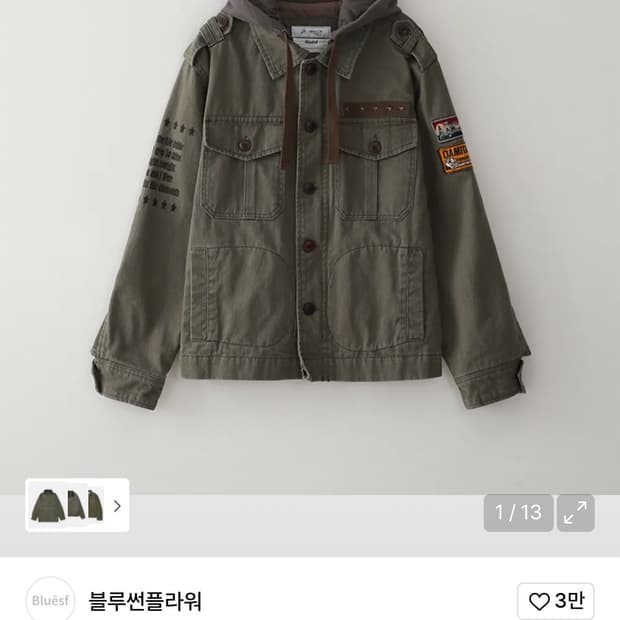 블루썬플라워 빈티지 워시드 후드 자켓 