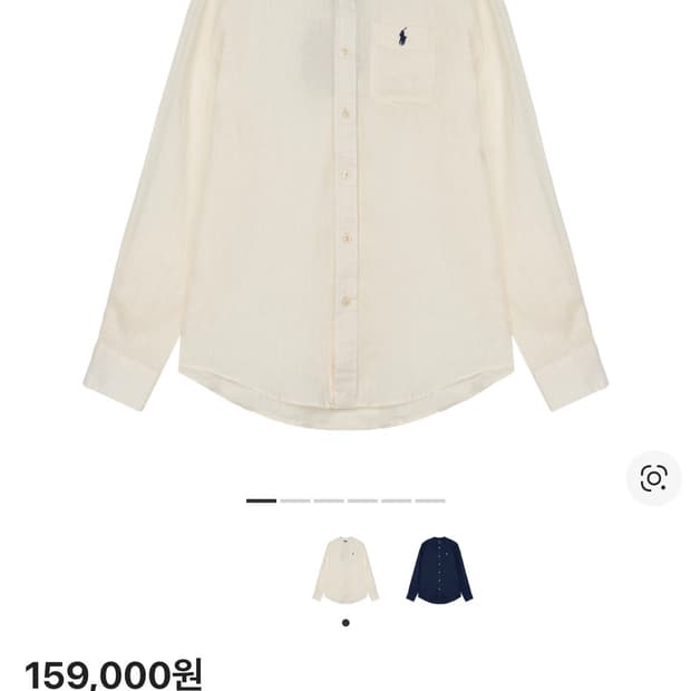 (새상품)폴로 랄프로렌 린넨 셔츠 아이보리