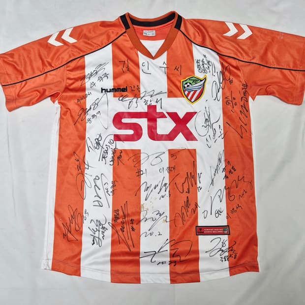 경남 FC 홈 박혁순 실착 유니폼 팝니다