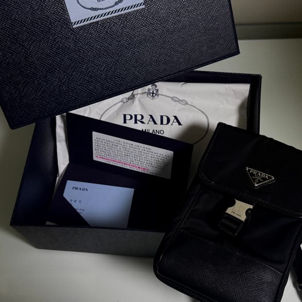 프라다 리나일론 크로스백 폰홀더백