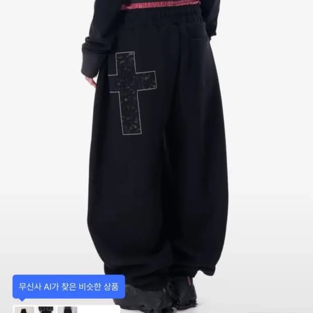 아캄 레이스 크로스 패치 스웻팬츠 조거팬츠 블랙 2사이즈