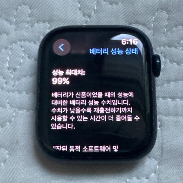 애플워치 8 셀룰러 45mm 판매합니다!