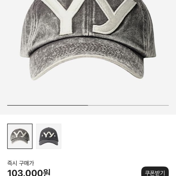 Open yy 오픈 와이와이 볼캡