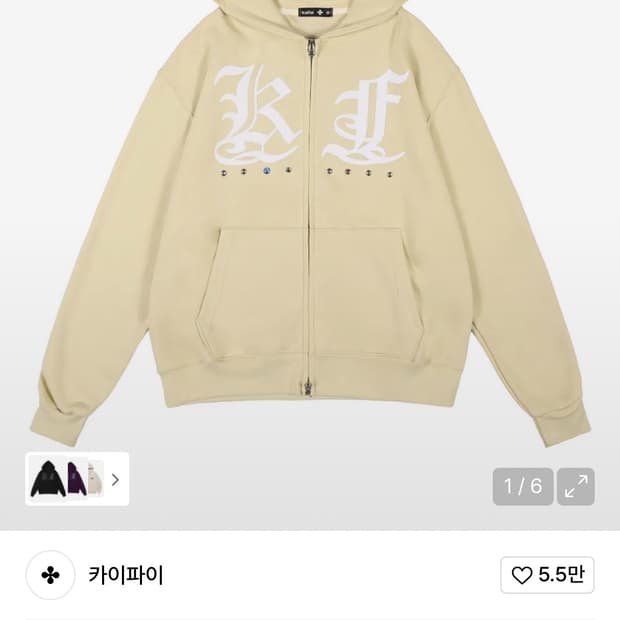 카이파이 글린트 스터드 후드집업 옐로우 L