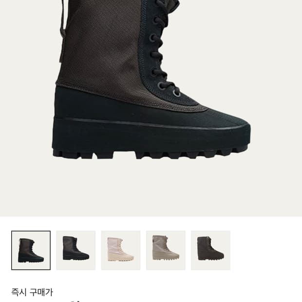 이지 950 파이렛 블랙 285사이즈
