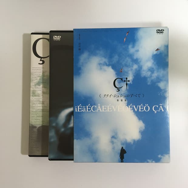 릴리슈슈의 모든 것 DVD box set