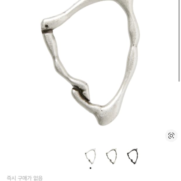 해칭룸 본 앤 조인트 카라비너 실버