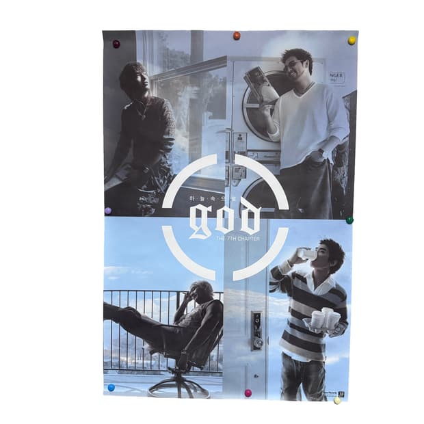 지오디 7집 god 하늘 속으로 오리지널 포스터