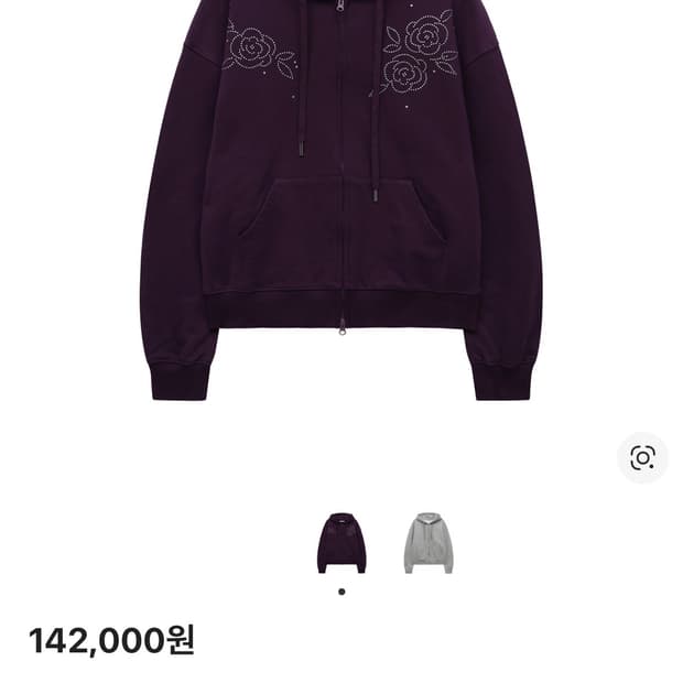 마가린핑거스 퍼플 후드집업