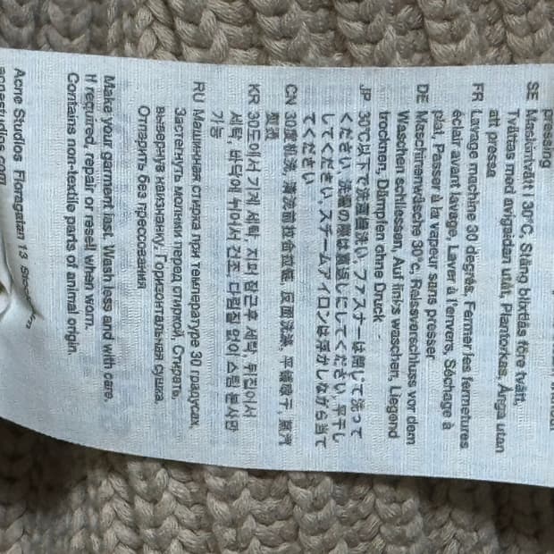 아크네스튜디오 니트 집업