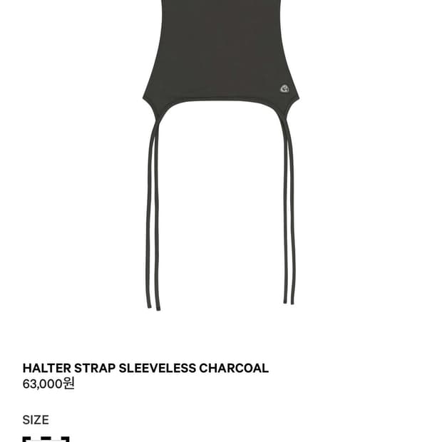 새상품) 코이세이오 홀터넥 스트랩 나시 halter strap 