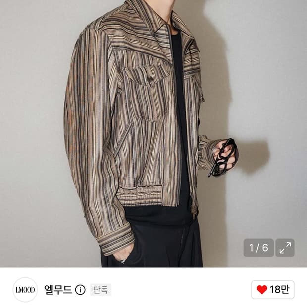 (48)엘무드 로데오 트러커 블루종 자켓 웨스턴 스트라이프