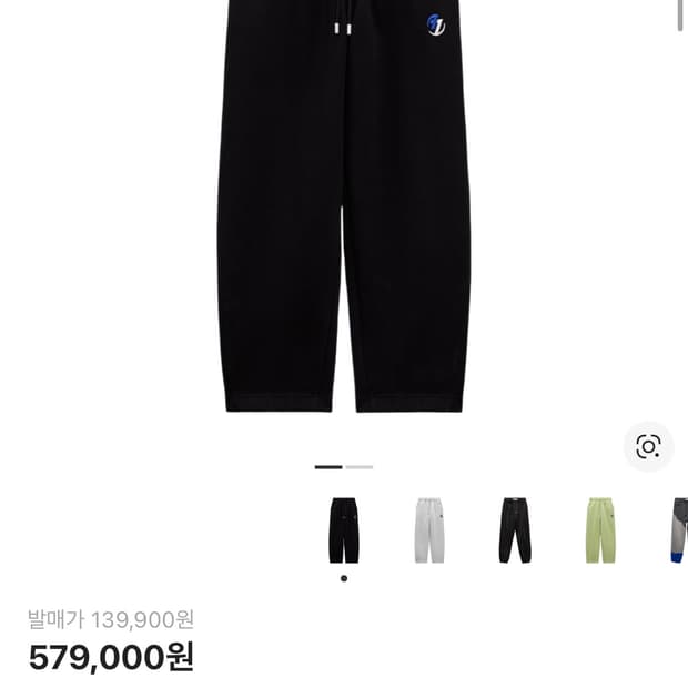 자더에러 스웻 셋업