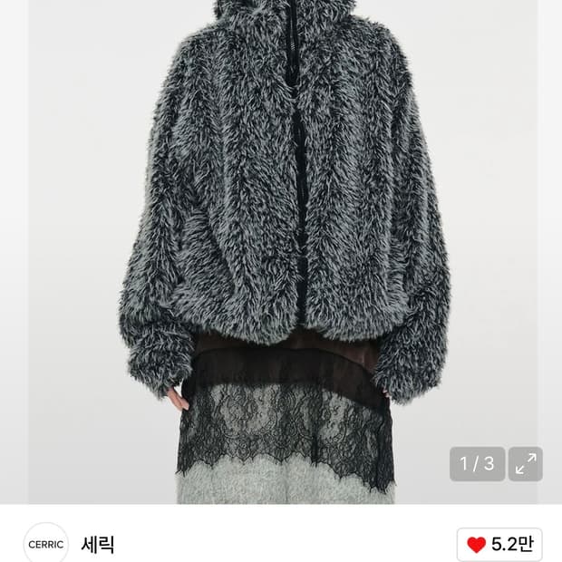 Cerric 세릭 퍼 HAIRY BALACLAVA ZIP UP