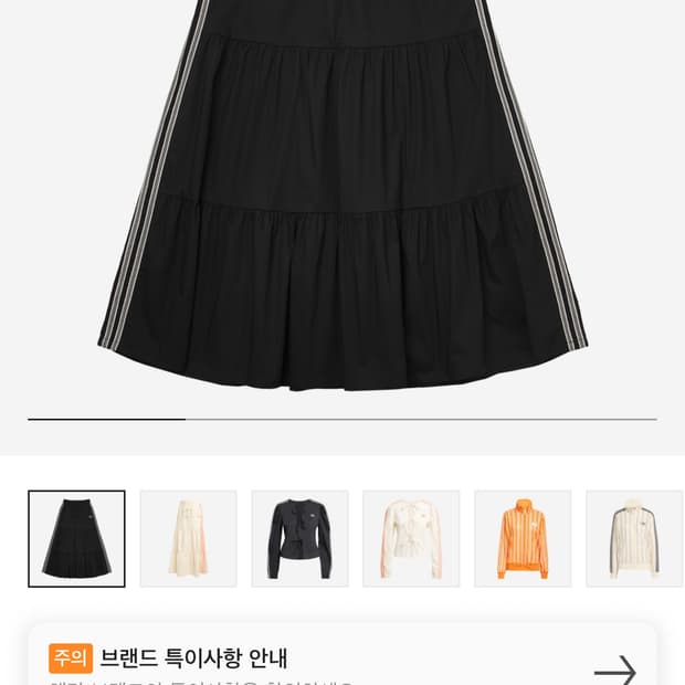 아디다스 오리지널스 썸머 글로우 스커트 블랙 L