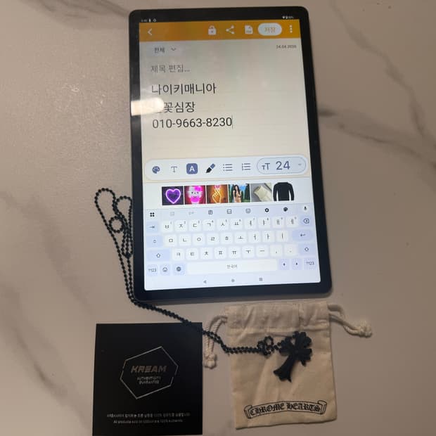 크롬하츠 실리크롬 CH 크로스 팬던트 목걸이 블랙