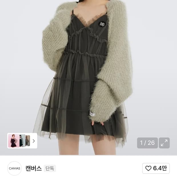 상품 이미지