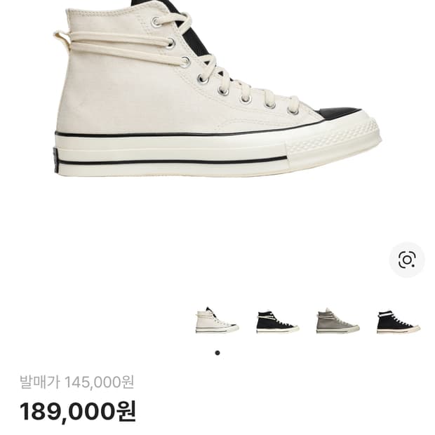 컨버스 피어오브갓 280