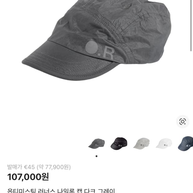 옵티미스틱 러너스 모자 다크그레이