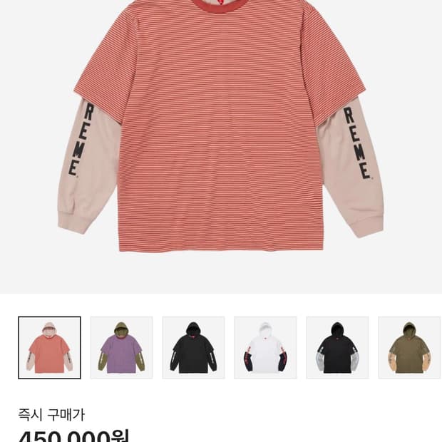 슈프림 레이어드 후드 롱슬리브 탑 탄 - 24SS