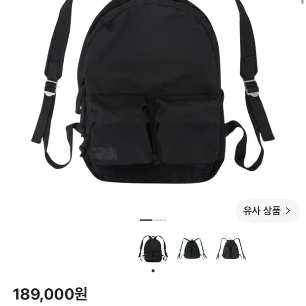 폴리테루 유즈드 2pk 백팩