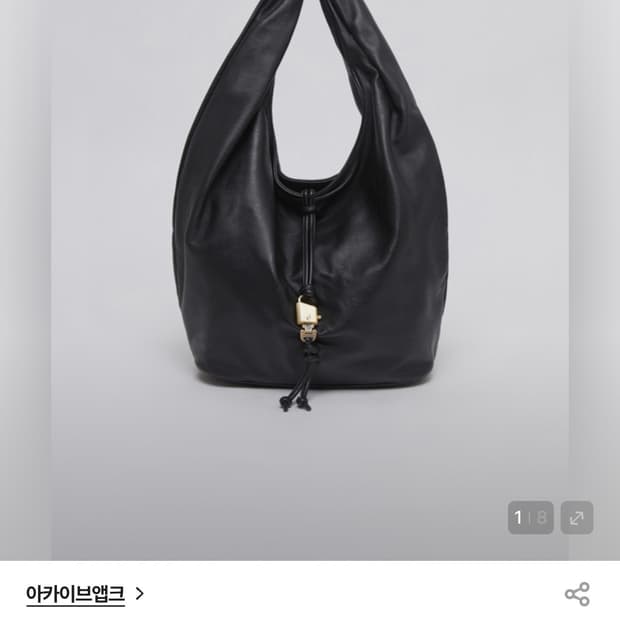 아카이브앱크 Luv lock 호보백 Deep sleep