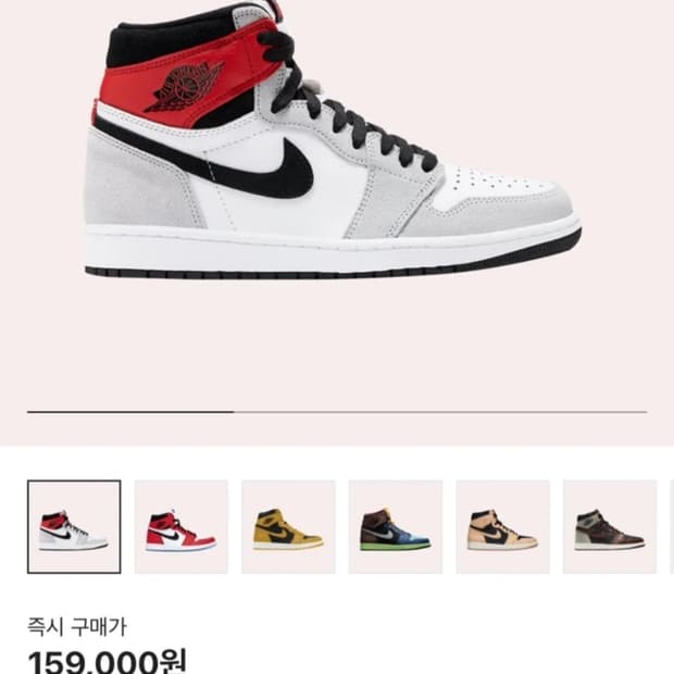 조던 1 레트로 하이 OG 라이트 스모크 그레이 260