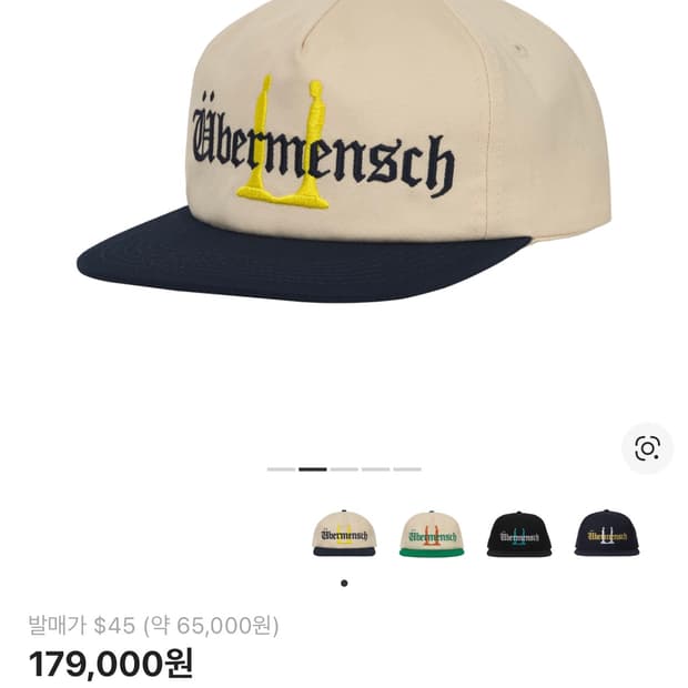 지드래곤 위버멘쉬 언스트럭처드 스냅백 햇 내츄럴 네이비