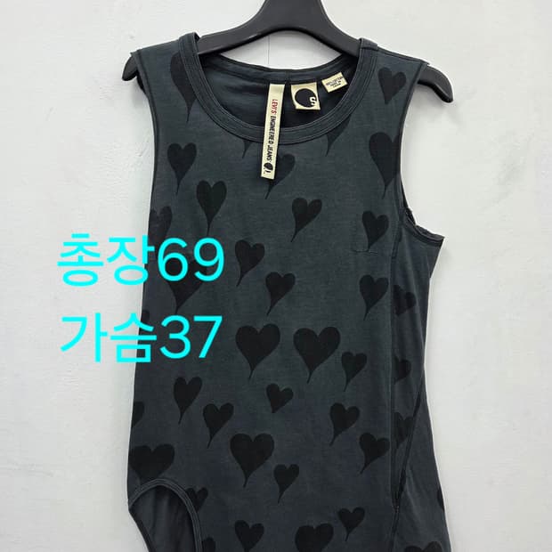 S 리바이스 엔지니어드 하트 나시