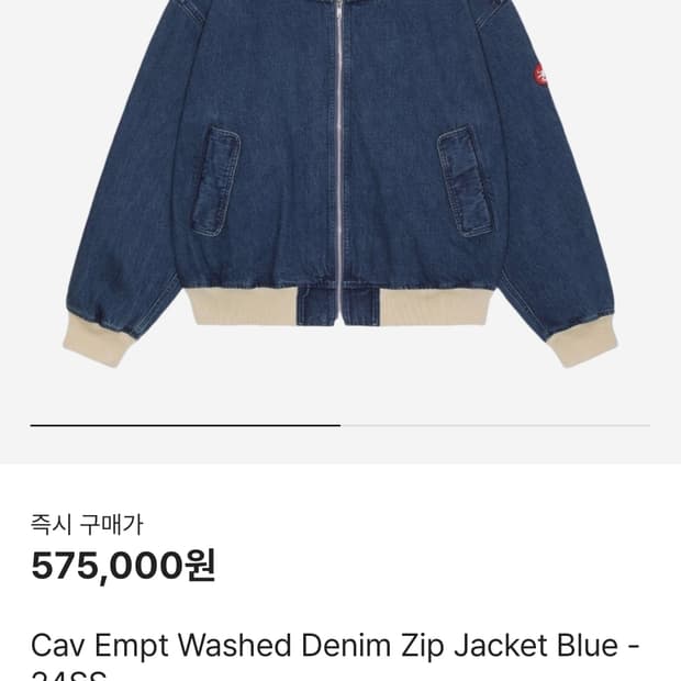 카브엠트 24s/s 워시드 데님 집 자켓 블루 XL 정품