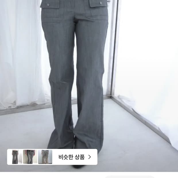 히피디피 cargo flare pants 블랙 s사이즈