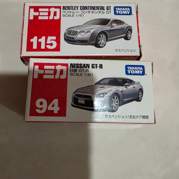 토미카 벤틀리 컨티넨탈 GT + 닛산 GTR