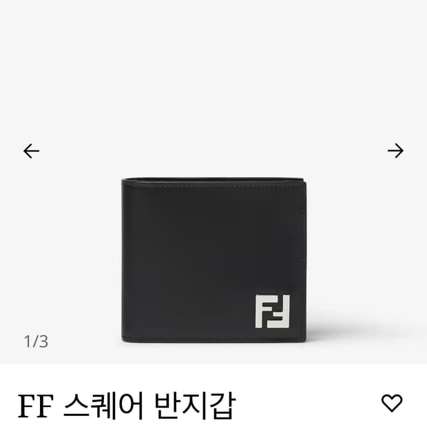 FF 스퀘어 반지갑