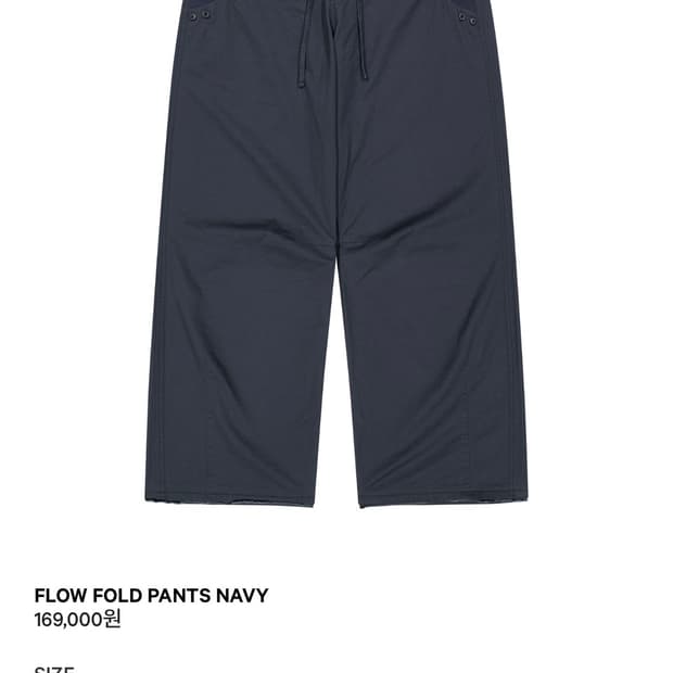 코이세이오 flow fold pants navy2