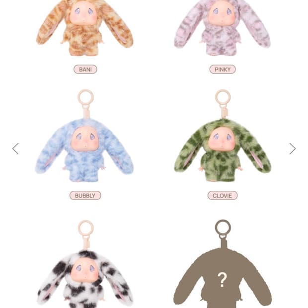 글로니 키링 사욤 .. (카키 제외)