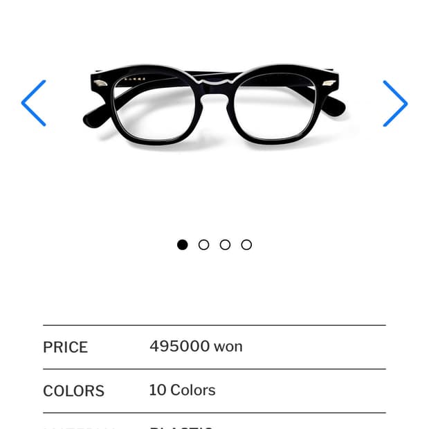 하쿠산메가네 백산안경 weeps