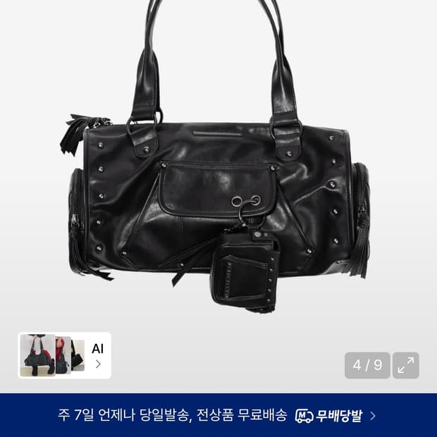 팬시클럽 베일 스터드백 & 월렛