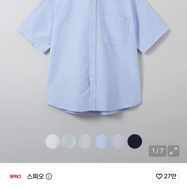 스파오 오버핏 반팔 옥스포드 셔츠