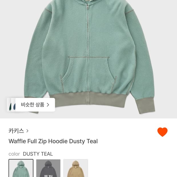 카키스 와플후드집업 L