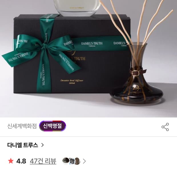 다니엘 트루스 디켄터 리드 디퓨저 밤쉘루스300ml