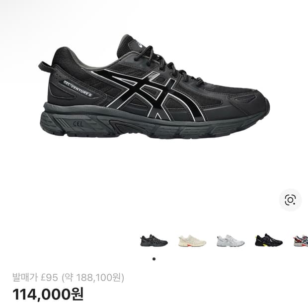 아식스 젤 벤쳐6 240