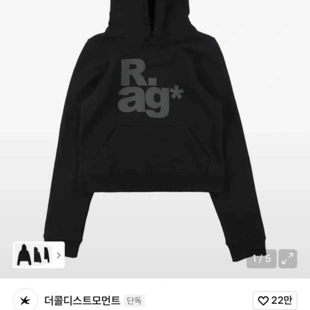 더콜디스트모먼트 TCM 래그 후드티 블랙