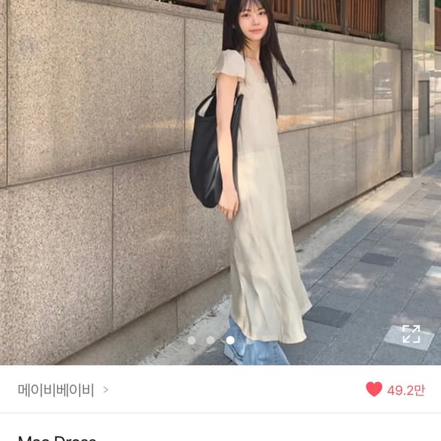 메이비베이비 원피스